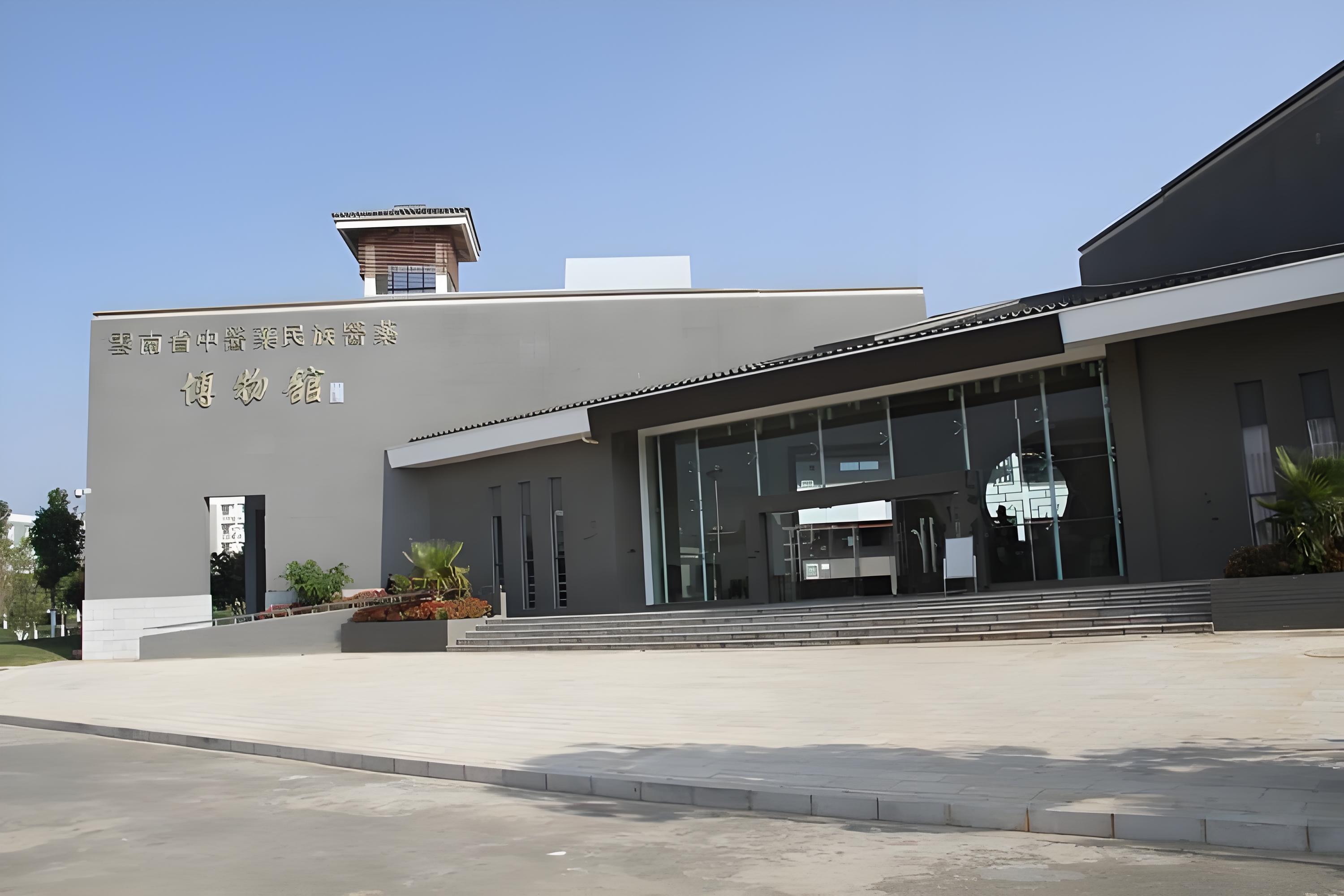 云南中醫藥大學展館